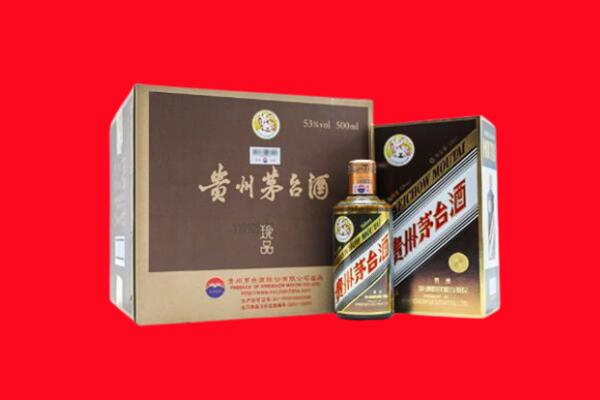 宜昌市夷陵回收珍品茅台酒